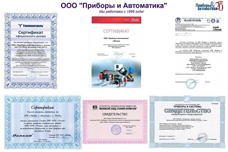 sertif2019